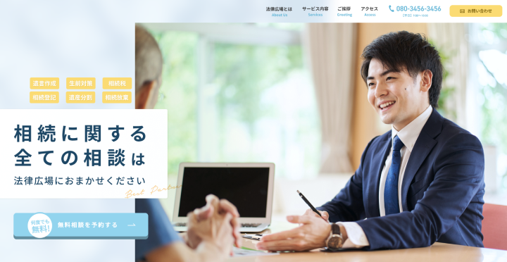 省略